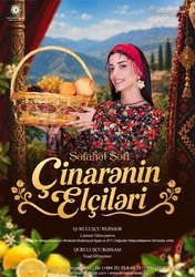 Çinarə